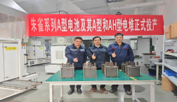 SOC國(guó)產(chǎn)化新突破！氫邦科技朱雀系列SOFC電堆正式投產(chǎn)